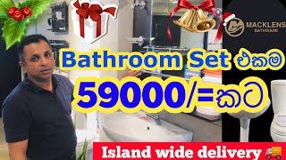 රුපියල් 59000 ට මිලදි ගන්න පුලුවන් Bathroom Set එක 🚽HarshanakalumVlogs [upl. by Nerad165]