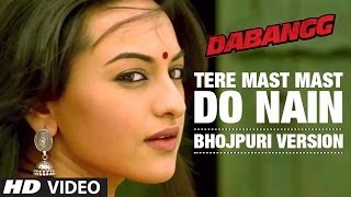 Tere Mast Mast Do Nain  Bhojpuri Version  Dabangg  Salman Khan amp Sonakshi Sinha [upl. by Htide788]