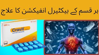 Cravit tablet uses in UrduHindi l Levofloxacin 250mg uses in Urdu Levofloxacin side effects in urdu [upl. by Rashida589]