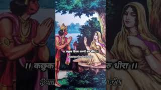 Jey raghuveer bhaktisong sunderkand siyaram sunderkaand mahabharat ramayanchoupai lordrama [upl. by Chuu]