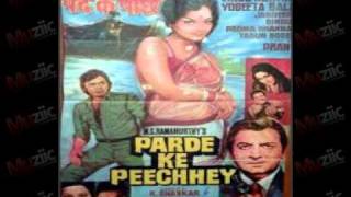 Tere Bina Jiya Na Lage  Parde Ke Peeche 1971 [upl. by Elmo5]