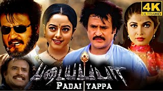 Padayappa Full Movie in Tamil Facts and Review  Rajinikanth  Ramya Krishnan  Sivaji  AR Rahman [upl. by Brunhild]