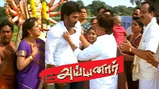 எங்க டா அவன் அவன என்ன டா பண்ண  Ayyanar Tamil Movie Scenes  Aadhi  Meera Nandan  Santhanam [upl. by Ueihttam551]