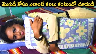 మొగుడి కోసం ఎలాంటి కలలు కంటుందో చూడండి  Junier Relangi amp Madhu Telugu Movie Scenes  TMT [upl. by Atinej]