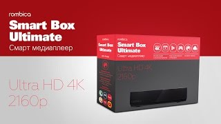 4K Медиаплеер Rombica Smart Box Ultimate Промо [upl. by Merv]