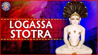 Logassa Stotra With Lyrics In Hindi  Jain Bhajans [upl. by Corry350]