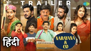 Narayana amp Co Trailer Hindi Scrutiny  Sudhakar Komakula Arati  Chinna Papisetty  Trailer Review [upl. by Agnes]