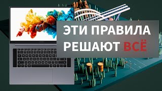 Ноутбук для 3д специалиста  Как правильно выбрать и на что обращать внимание [upl. by Jandel]