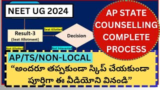 NEET UG 2024 AP STATE CONVENOR QUOTA COUNSELLING COMPLETE PROCESS FOR APTSNONLOCAL STUDENTS neet [upl. by Adilem]