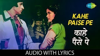 Kahe Paise Pe with lyrics  Laawaris  Kishore Kumar  Kalyanji Anandji  Amitabh Bachchan  Zeenat [upl. by Alvis]