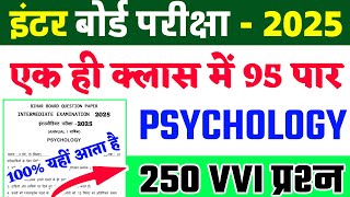 12th psychology Question Bank 2009 to 2023Class 12th Psychology मनोविज्ञान Vvi Objective 2025 [upl. by Asin]