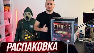 РАСПАКОВКА STALKER 2 Ultimate Edition Физическое Издание [upl. by Idnat]