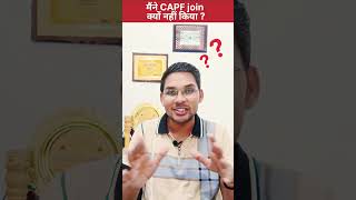 मैंने CAPF join क्यों नहीं किया  Why I didnt join CAPF  Himanshu Vats upsc capf shorts capfac [upl. by Eenaffit577]