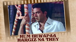 Hum Bewafaa Video Song  Shalimar  Dharmendra amp Zeenat Aman [upl. by Yelak688]