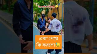 Asbona ar konodin 4k love status song 2024 newmuisc viralshortstrending indiabdsadsonghot [upl. by Macmullin949]