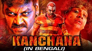 KANCHANA  কাঞ্চনা Kanachana 2 Bengali Horror Hindi Dubbed Full Movie  Raghava Lawrence [upl. by Accissej102]