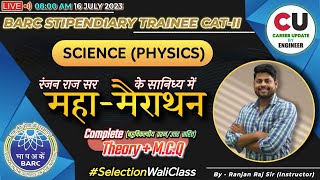 BARC Science मैराथन क्लास  BARC StageI Physics Marathon Class  BARC Recruitment 2023  BARC [upl. by Etteniuqna]