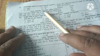 tadbhav AVN tatsam shabd NCERT se sabhi exam ke liye upyogi part 5 [upl. by Huai]