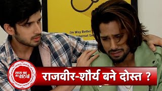 Kundali Bhagya RajveerShauryas Emotional Bond after Nidhi Admitted in Hospital  SBB [upl. by Behlke]