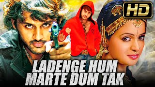 Ladenge Hum Marte Dum Tak लड़ेंगे हम मरते दम तक Hindi Dubbed Movie  Nithiin Bhavana [upl. by Edvard655]