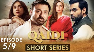 Qaidi I Short Series I Episode 5  Yumna Zaidi Nauman ijaz  CZ2F [upl. by Koy]