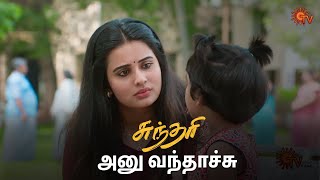 பாப்பாவுக்கு சமாதானம் சொல்லிய அனு  Sundari  Semma Scenes  08 Nov 2024  Tamil Serial  Sun TV [upl. by Aihsatan]