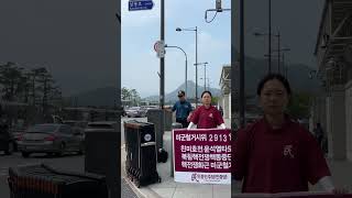 미군철거시위 2913일째 윤석열타도미군철거pdp 미대사관앞 광화문 [upl. by Tillo]