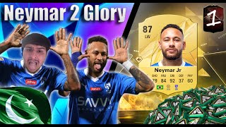 WE BOUGHT NEYMAR NEYMAR 2 GLORY EP 1 FC25 [upl. by Castle169]