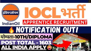 IOCL APPRENTICE RECRUITMENT 2023 IOCL 2023 RECRUITMENT  IOCL NEW VACANCY OUT IOCL TECHNICIAN POST [upl. by Anaig]