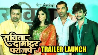 UNCUT  Savita Damodar Paranjape  Trailer Launch  Upcoming Marathi Movie 2018  Subodh Bhave [upl. by Dadirac45]