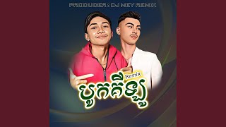 KOBកប់ KingChiCG  McSeyCG 3Cha Mix By DJ MEY [upl. by Yllet]