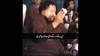 NitKhairManganSohneyaMainTeri UstadNusratFatehAliKhan  qawali nfaklines nfak love [upl. by Vonnie]