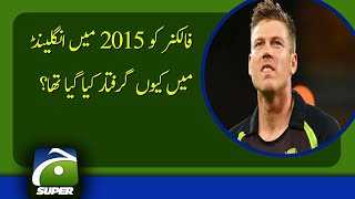 PSL 2022 James Faulkner Controversy  PCB Bans Faulkner  Cricket  20th February 2022 [upl. by Seto]