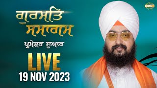 Dhadrianwale Live from Parmeshar Dwar  19 Nov 2023  Emm Pee [upl. by Saltsman]