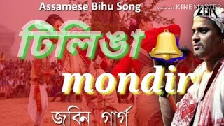 tilinga mondir old bihu song  zubeen garg  vitali das [upl. by Atnoid983]