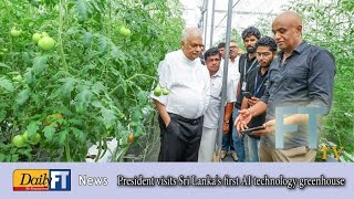 President visits Sri Lankas first AI technology greenhouse [upl. by Kemp]