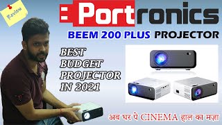 Portronics Beem 200 Plus projector review I Best home projector India 2022 I Beem 200 plus projector [upl. by Marmion]