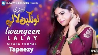 Lawangeen Lalay  Sitara Younas  Tappey Tappaezy  Pashto New Song 2024 [upl. by Ortrud]