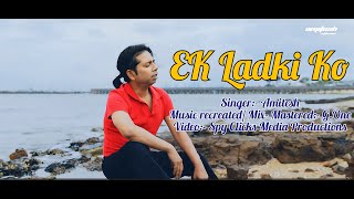 EK LADKI KO DEKHA [upl. by Arvind]