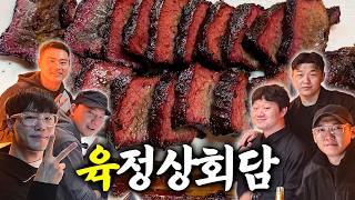 육식인생 통틀어 바베큐를 이렇게 맛있게 먹어본 적이 없습니다 [upl. by Hakvir]