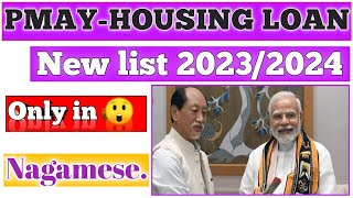 PMAYHousing loan list 2023How to check pmay scheme village list Nagamese [upl. by Eittocs31]