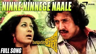 Belli Chukki Baaninalli  Suryavasha Kannada Movie  Vishnuvardhan  Vijay Lakshmi  Jhankar Music [upl. by Thom]