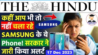 17 December 2023  The Hindu Newspaper Analysis  17 December Current Affairs  Editorial Analysis [upl. by Guevara792]