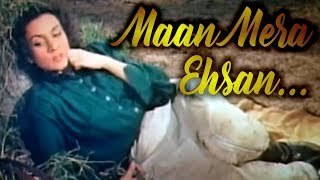 Maan Mera Ehsan HD  Aan 1952 Songs  Dilip Kumar  Nadira  Mohd Rafi [upl. by Dolphin]