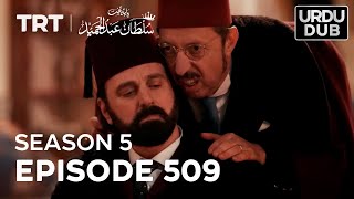 Payitaht Sultan Abdulhamid Episode 509  Season 5 [upl. by Aek]