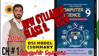 OSI MODEL SUMMARIZED  What is OSI Model  Working of 7 layers of OSI Model osimodel  fbise [upl. by Dorothy]