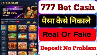 777 Bet Cash Game Withdrawal  777 Bet Cash Game Withdrawal kese kare  777 Bet Cash Real Or Fake [upl. by Hannahoj588]