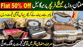 Ramzan Mega Offer  Furniture Factory Lahore  World Top Furniture Design  Furniture [upl. by Mascia210]