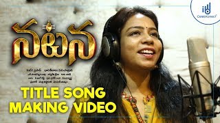 Natana Title Song Making Video  MM Srilekha  Natana Movie  CelebKonect [upl. by Olivia]