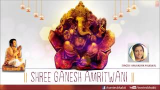 Shree Ganesh Amritwani By Anuradha Paudwal I Full Audio Song Juke Box [upl. by Florry347]